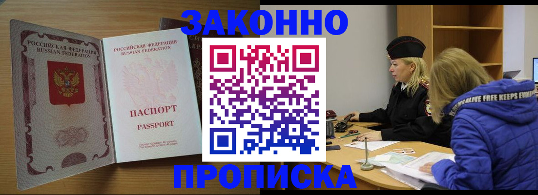 регистрация для школы в Иваново