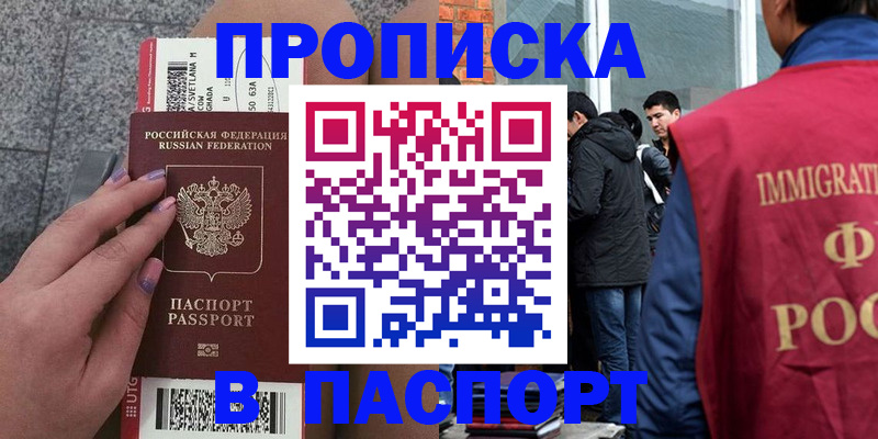 регистрация для дет. сада в Иваново